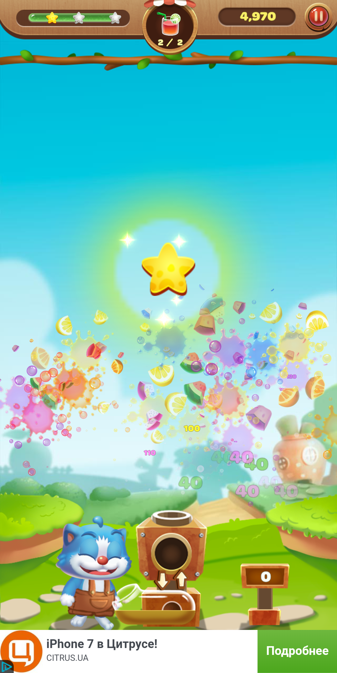 Bubble Shooter 100.0. Скриншот 4