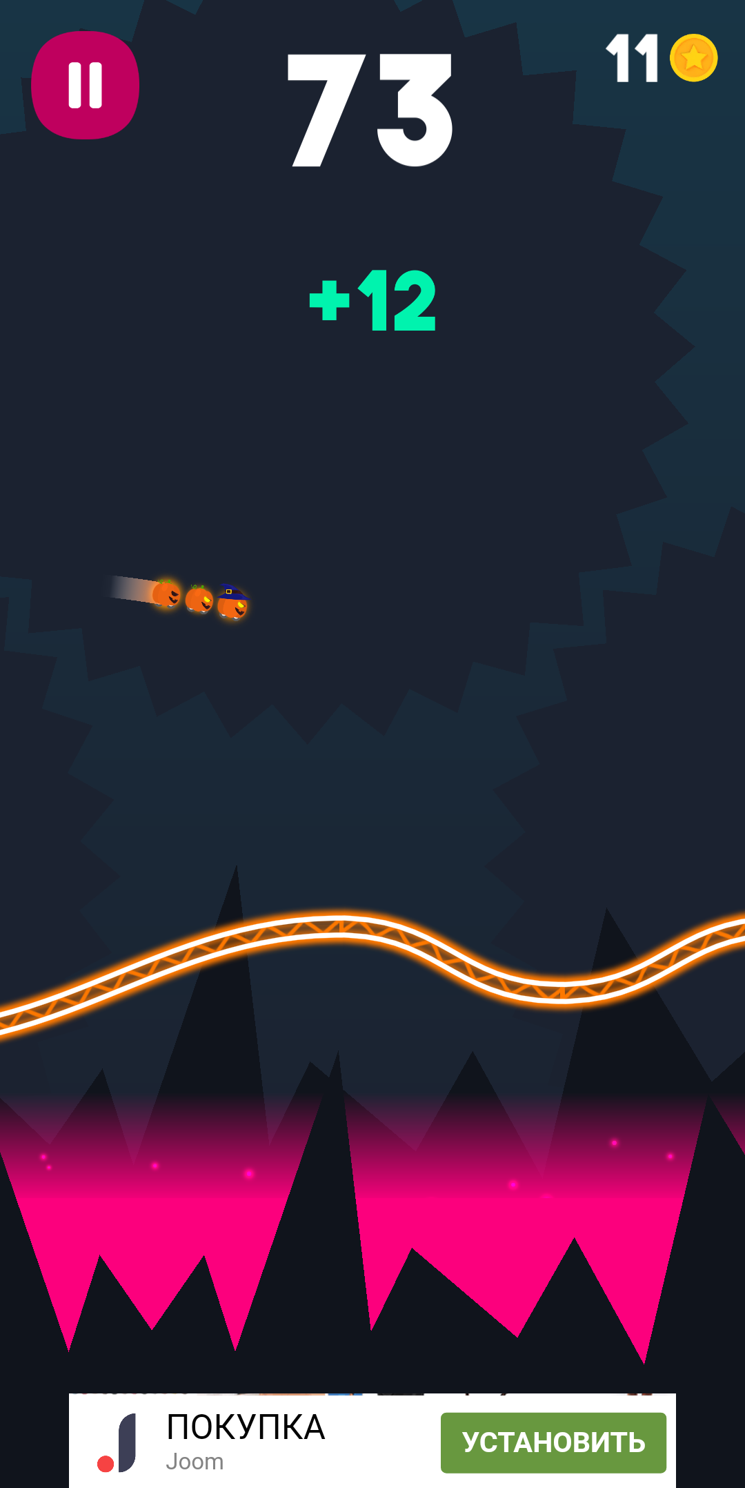 Rollercoaster Dash 1.8.0. Скриншот 2