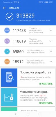Обзор Huawei Mate 20 и Mate 20 Pro: на острие технологий