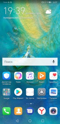Обзор Huawei Mate 20 и Mate 20 Pro: на острие технологий