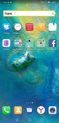 Обзор Huawei Mate 20 и Mate 20 Pro: на острие технологий