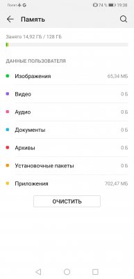 Обзор Huawei Mate 20 и Mate 20 Pro: на острие технологий