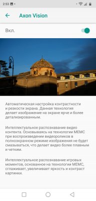 Обзор ZTE Axon 9 Pro – шикарный экран в элегантном стекле