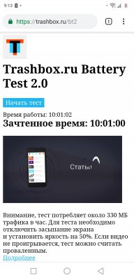Обзор ZTE Axon 9 Pro – шикарный экран в элегантном стекле