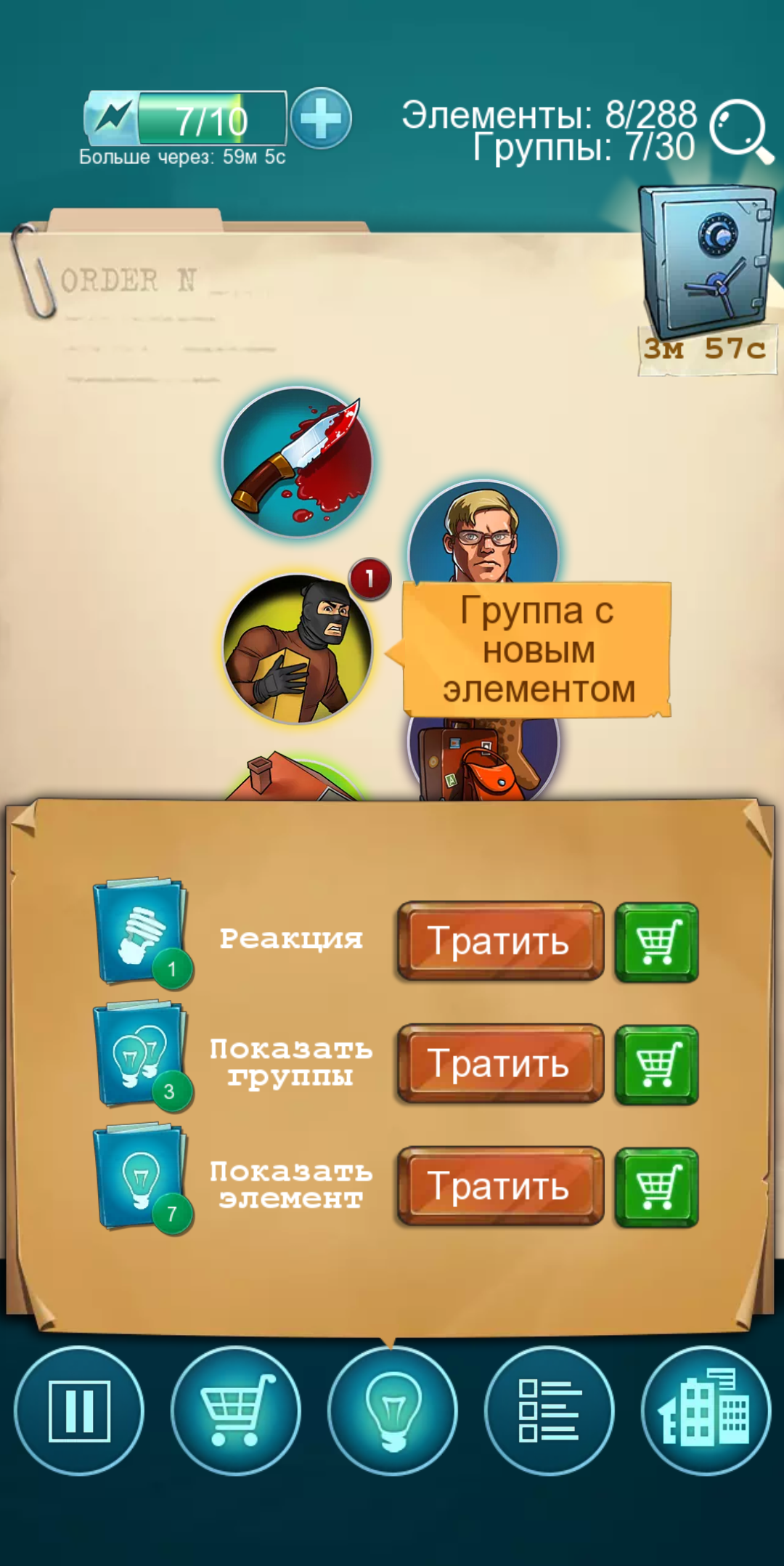 Doodle Mafia Blitz 1.0.17. Скриншот 7