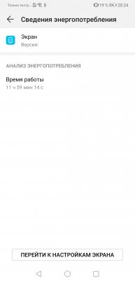 Обзор Huawei Mate 20 и Mate 20 Pro: на острие технологий