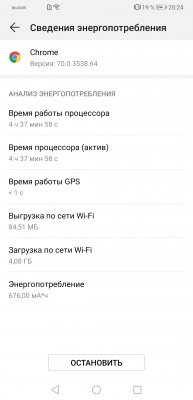 Обзор Huawei Mate 20 и Mate 20 Pro: на острие технологий