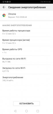 Обзор Huawei Mate 20 и Mate 20 Pro: на острие технологий