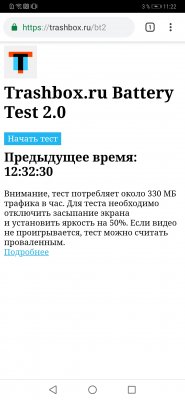Обзор Huawei Mate 20 и Mate 20 Pro: на острие технологий