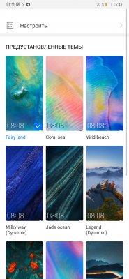 Обзор Huawei Mate 20 и Mate 20 Pro: на острие технологий