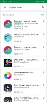 Обзор Huawei Mate 20 и Mate 20 Pro: на острие технологий