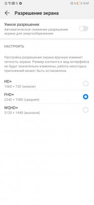 Обзор Huawei Mate 20 и Mate 20 Pro: на острие технологий