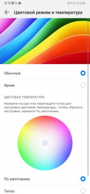 Обзор Huawei Mate 20 и Mate 20 Pro: на острие технологий