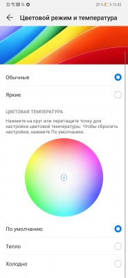 Обзор Huawei Mate 20 и Mate 20 Pro: на острие технологий