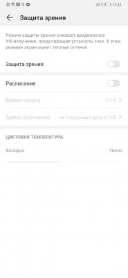 Обзор Huawei Mate 20 и Mate 20 Pro: на острие технологий