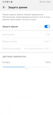 Обзор Huawei Mate 20 и Mate 20 Pro: на острие технологий