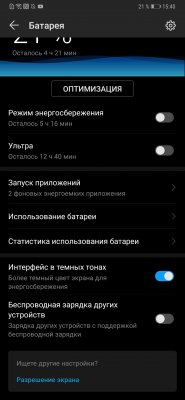 Обзор Huawei Mate 20 и Mate 20 Pro: на острие технологий