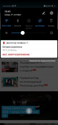Обзор Huawei Mate 20 и Mate 20 Pro: на острие технологий