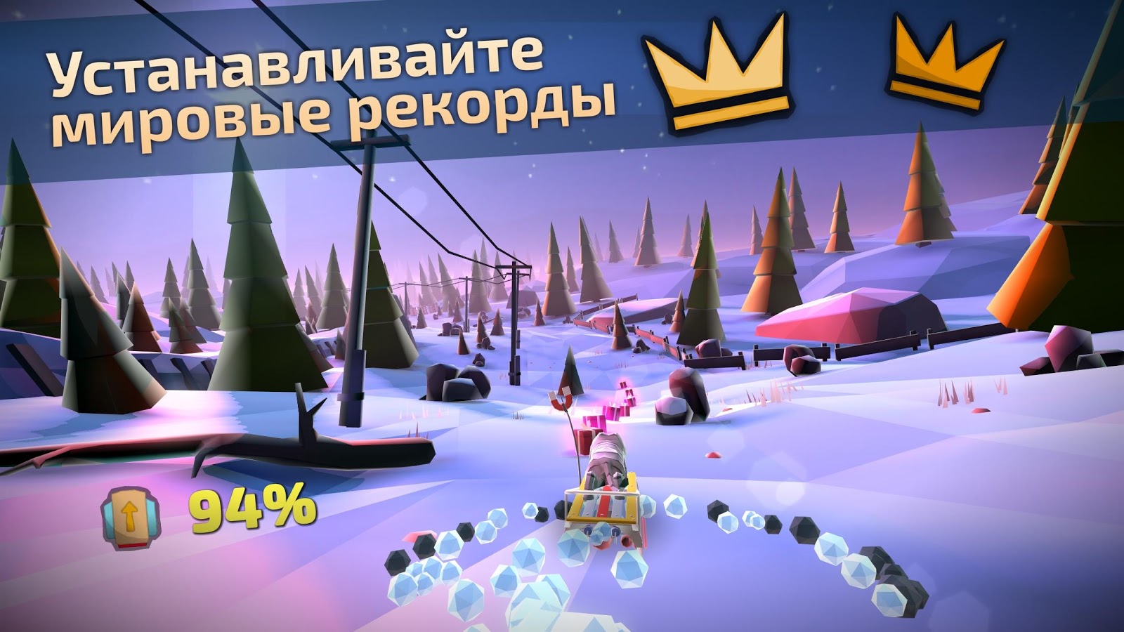 Animal Adventure: Downhill Rush 1.31. Скриншот 5