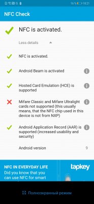 Обзор Huawei Mate 20 и Mate 20 Pro: на острие технологий