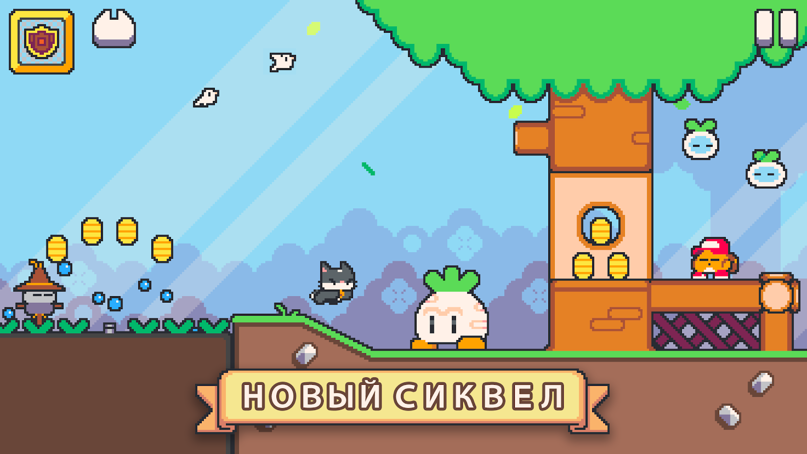 Super Cat Tales 2 1.5.13. Скриншот 1