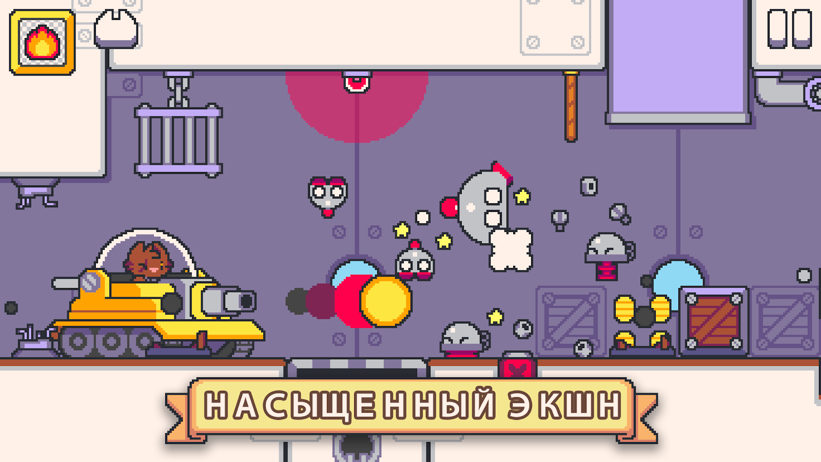 Super Cat Tales 2 1.5.13. Скриншот 2