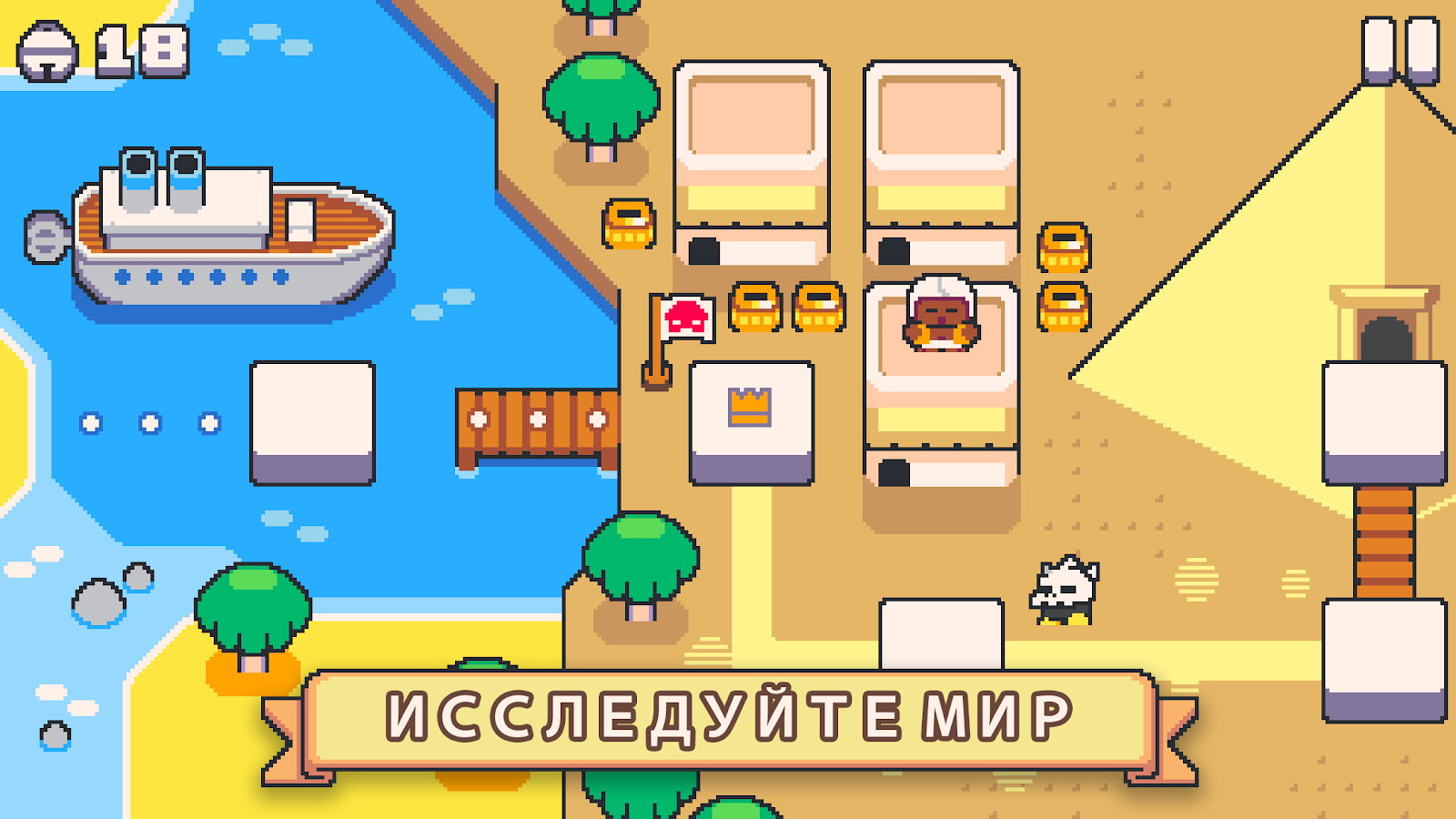 Super Cat Tales 2 1.5.13. Скриншот 4