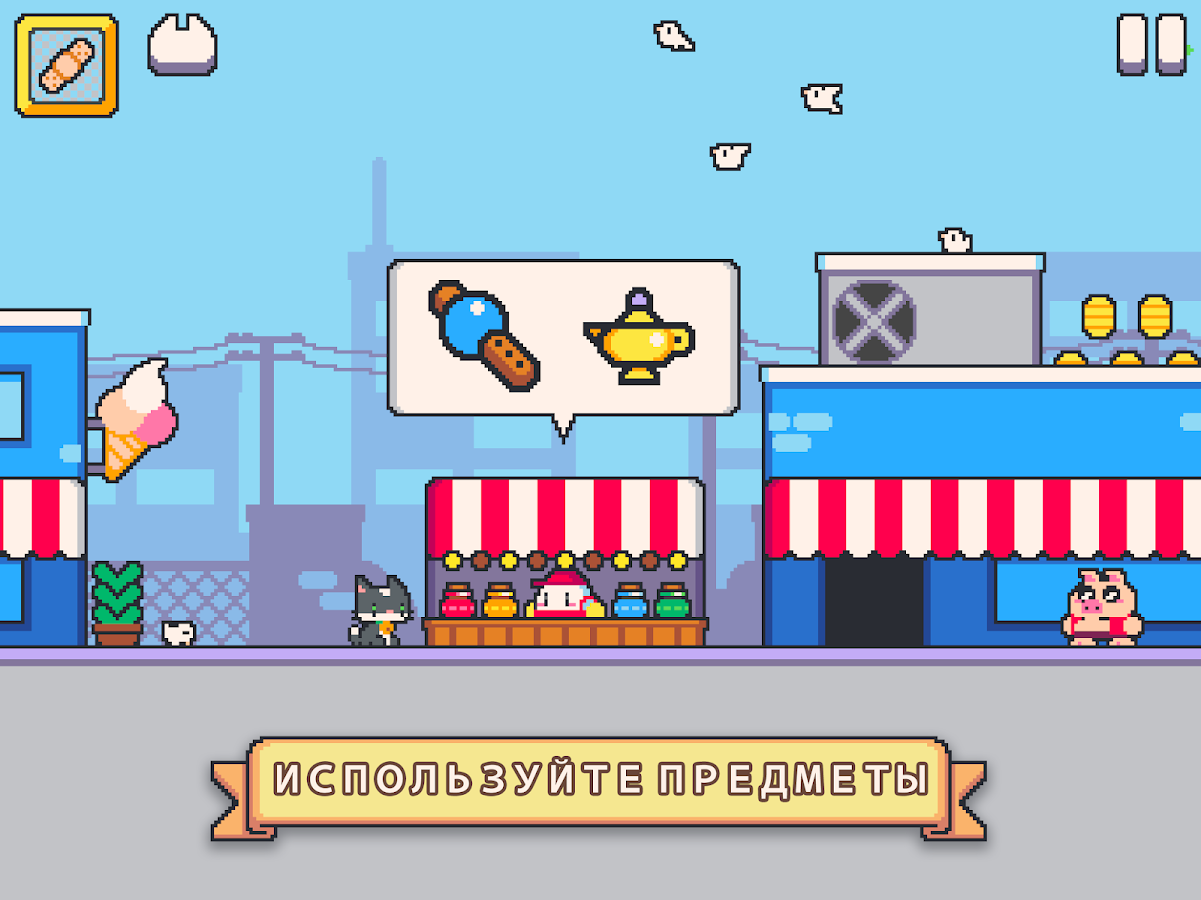 Super Cat Tales 2 1.5.13. Скриншот 11