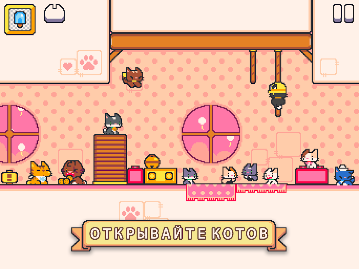Super Cat Tales 2 1.5.13. Скриншот 12