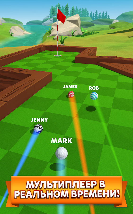 Golf Battle 2.19.0. Скриншот 7