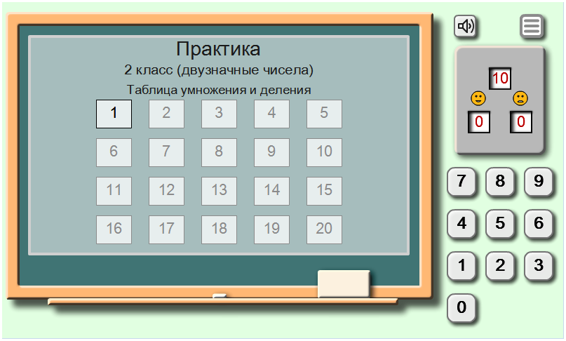 Математика на доске 2.1.2. Скриншот 3