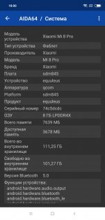 Обзор Xiaomi Mi 8 Pro — показать все, что скрыто