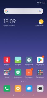 Обзор Xiaomi Mi 8 Pro — показать все, что скрыто