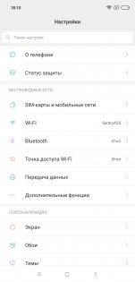 Обзор Xiaomi Mi 8 Pro — показать все, что скрыто