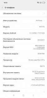 Обзор Xiaomi Mi 8 Pro — показать все, что скрыто