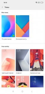 Обзор Xiaomi Mi 8 Pro — показать все, что скрыто