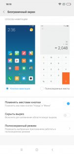 Обзор Xiaomi Mi 8 Pro — показать все, что скрыто