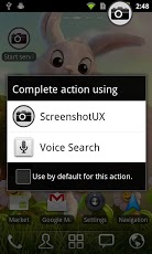 Screenshot UX 1.7.8. Скриншот 2