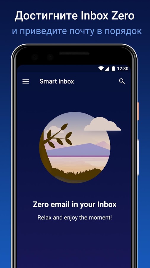 Spark Email 3.18.0. Скриншот 6