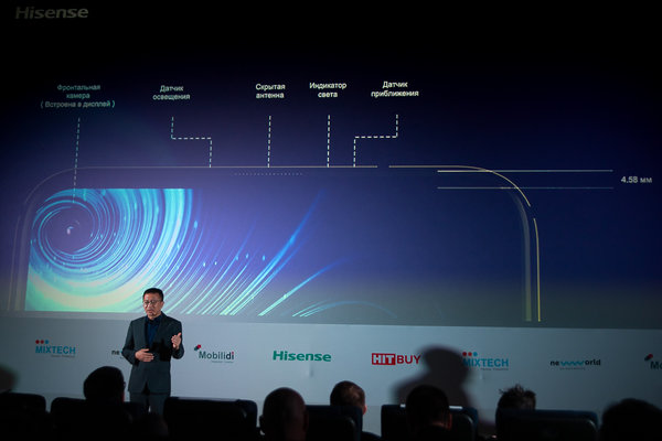 Hisense представил свои первые смартфоны в России