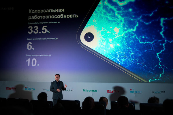 Hisense представил свои первые смартфоны в России