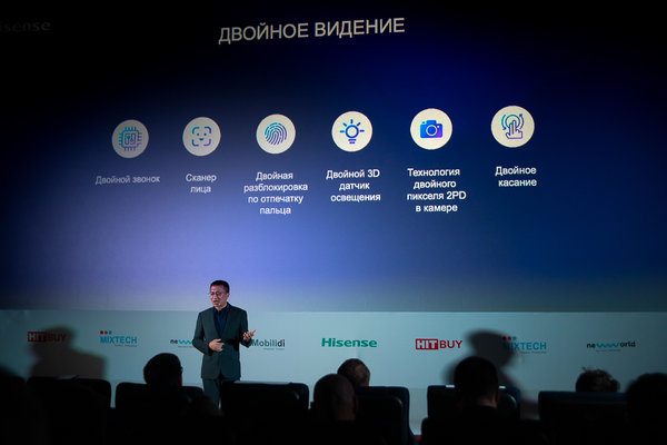 Hisense представил свои первые смартфоны в России