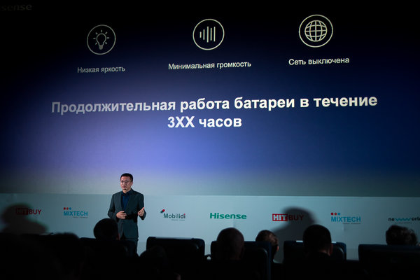 Hisense представил свои первые смартфоны в России