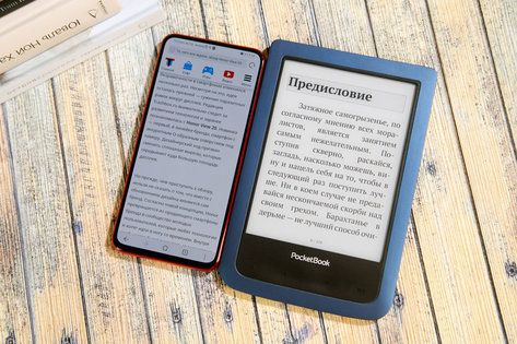 Ему и снег и вода нипочём: PocketBook 641 Aqua 2