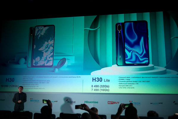 Hisense представил свои первые смартфоны в России