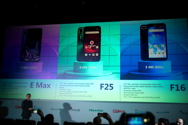 Hisense представил свои первые смартфоны в России