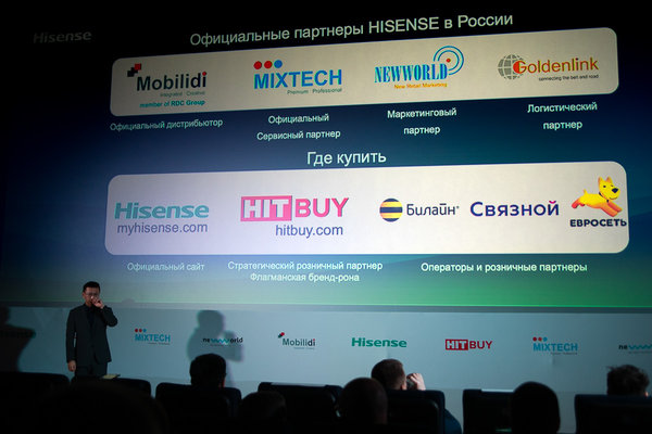 Hisense представил свои первые смартфоны в России