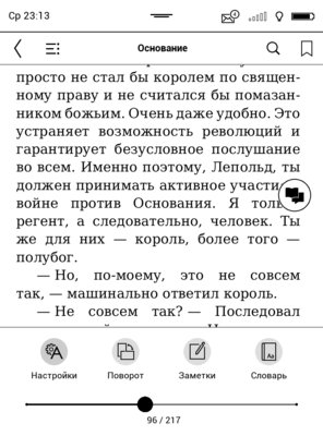 Ему и снег и вода нипочём: PocketBook 641 Aqua 2