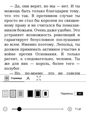 Ему и снег и вода нипочём: PocketBook 641 Aqua 2