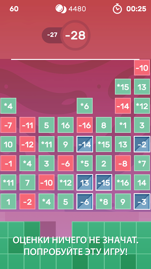 ∑ Brain Fever 1.7. Скриншот 3